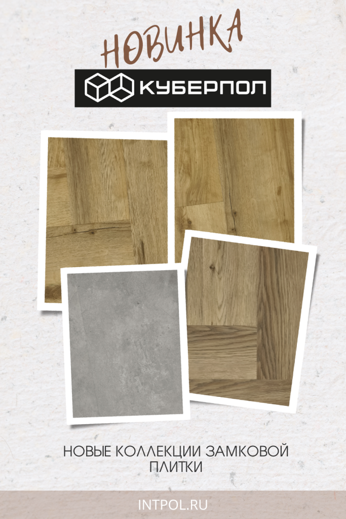 Beige Weiß Braun Ästhetisch Collage Morgen Routine Kaffee Pinterest Pin.png