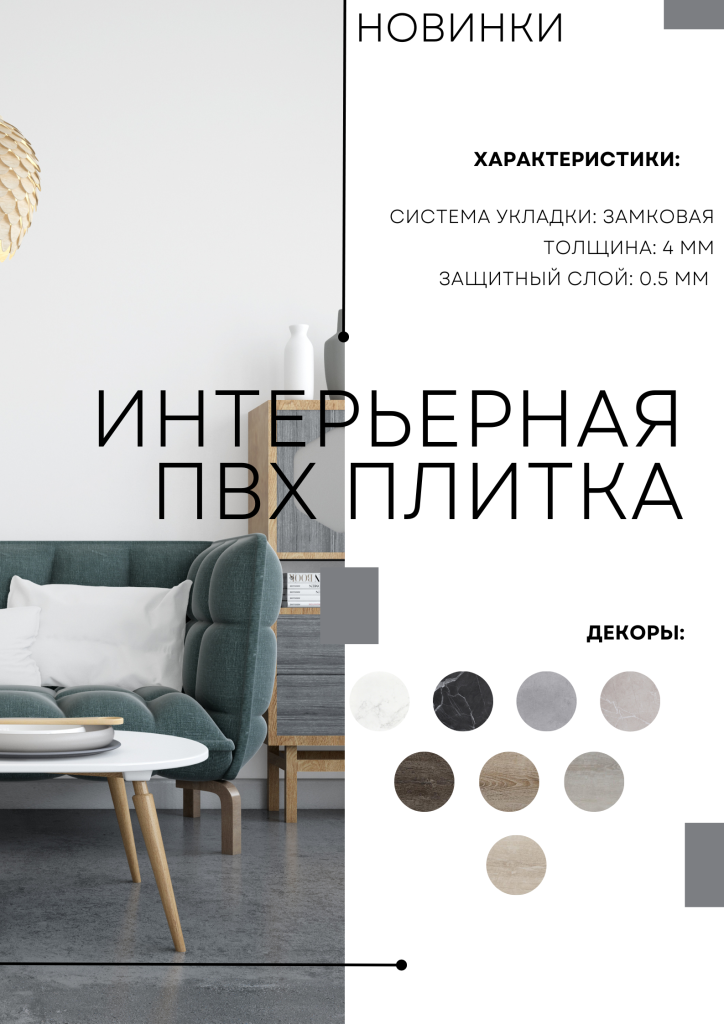 White and Grey Creative Minimalist Design Interior Service Promotion Poster.png
