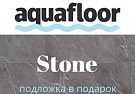 Aquafloor Stone 