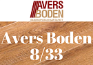 Avers Boden 8 мм