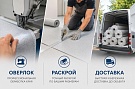 Услуги в Южно-Сахалинске