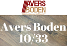 Avers Boden 10 мм