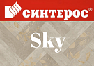 Sinteros Sky
